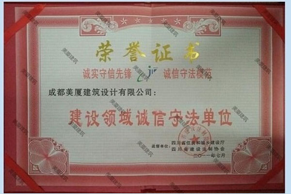 yth游艇会资质荣誉