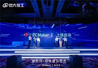 yth游艇会(中国区)官方网站