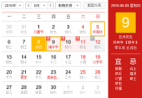 yth游艇会(中国区)官方网站
